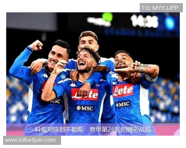 那不勒斯惊艳逆袭拜仁四球大胜引发全场狂欢数据分析揭示背后秘密