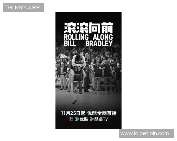杰罗姆罗斯与姚明的篮球传奇交汇点：从对抗到友谊的精彩旅程