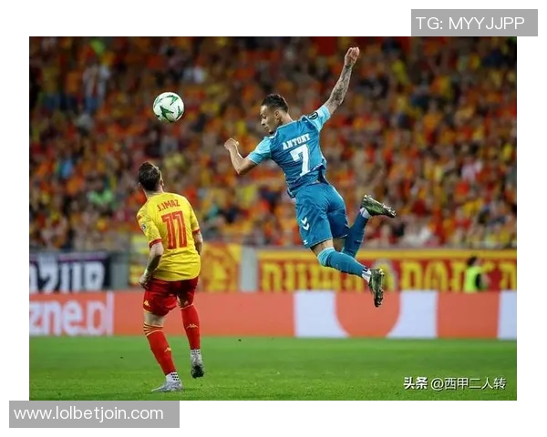 西甲激战曼联轻取里昂点球大战瞬间点燃全场激情