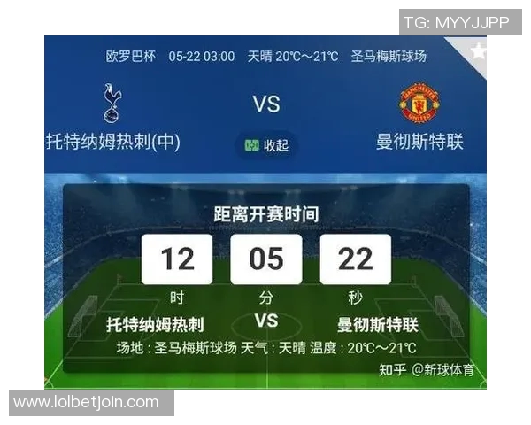 欧联杯惊天逆转那不勒斯点球大战战胜曼城全场沸腾