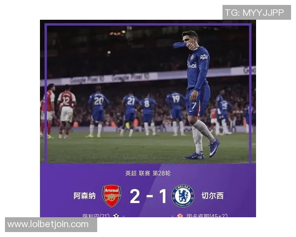 英超惊现冷门那不勒斯与阿森纳激战成平局补时进球引爆全场 英超惊现冷门那不勒斯与阿森纳激战成平局补时进球引爆全场